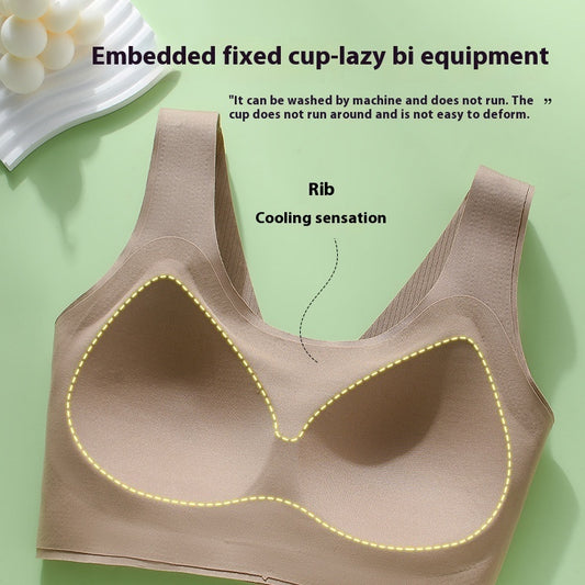 Beige bra with yellow stitching on a green background, labeled 'Embedded fixed cup-lazy bi equipment'.