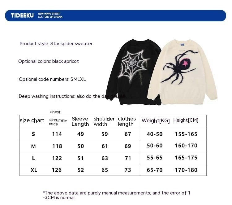 American Hiphop Spider Brocade Sweater Men And Women