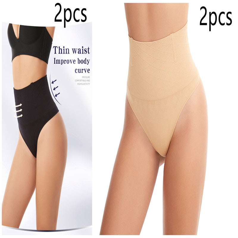 Two pairs of shapewear, one black and one beige, on a white background.